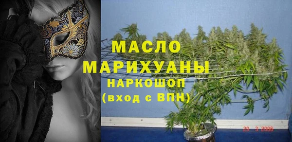 гашишное масло Богданович