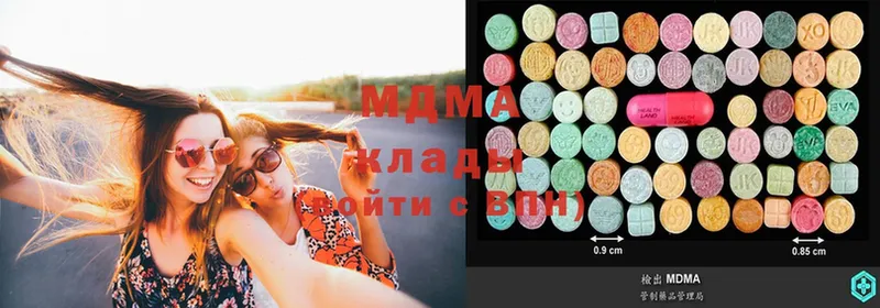 MDMA Molly  Кирс 